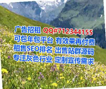 故城生子婚庆经营部